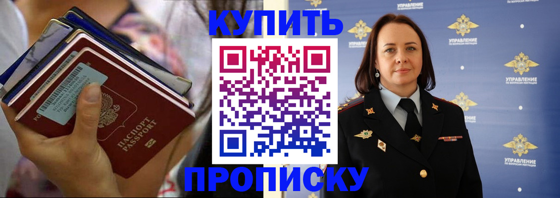 найти адрес прописки в Давлеканово
